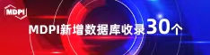 操屄视频免费看喜报 | 11月，30个期刊被数据库收录！